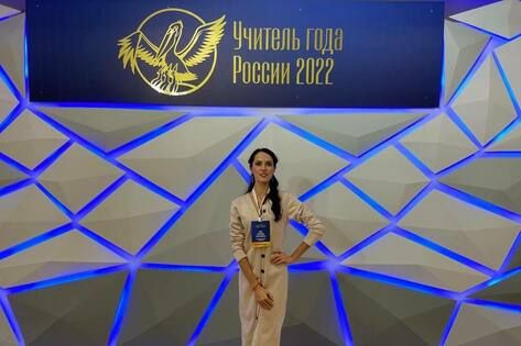 ������� �� ��� �������� � ������������� �������� "������� ���� ������ 2022"