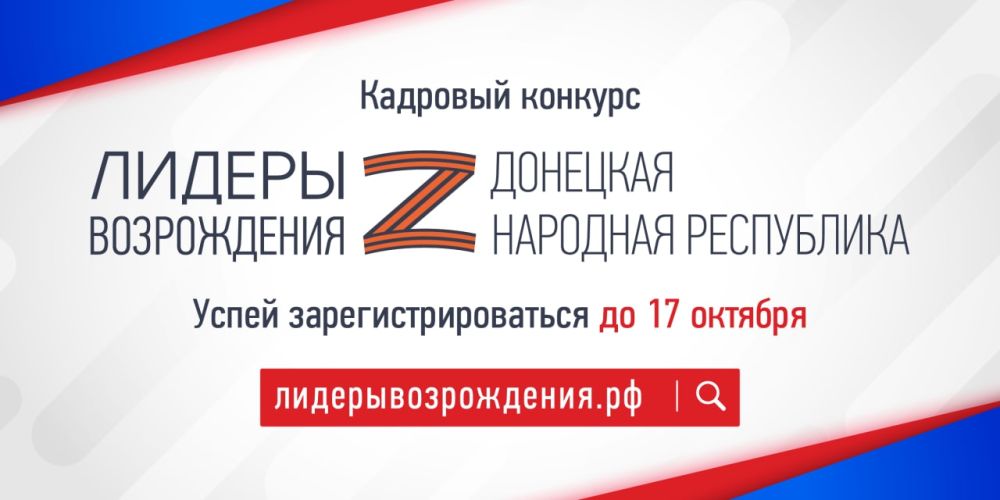� ����� �������� � ���������� ��������� �������� ������� "������ �����������"