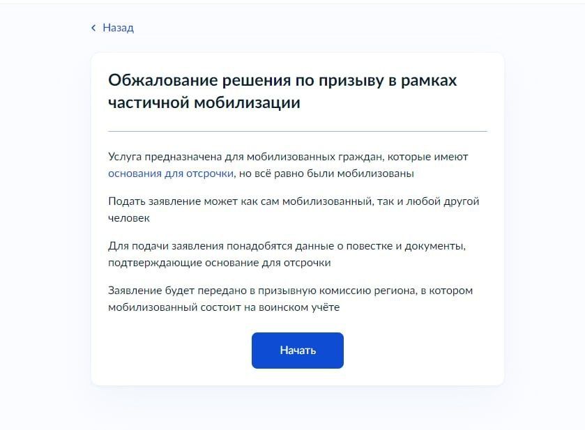�� "����������" ��������� ����� �������� ����� ��� ������ ����� �� ��������� ��� ��������� �����������