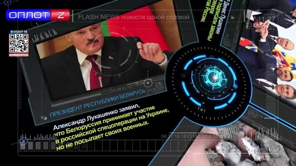 Flash news 15.00 �� 04.10.2022