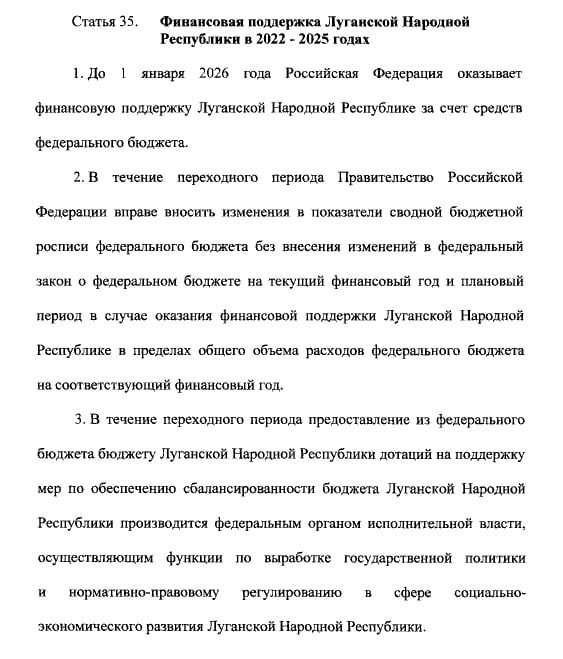 � ���������� ��������� ���������� � 2022-2025 �����