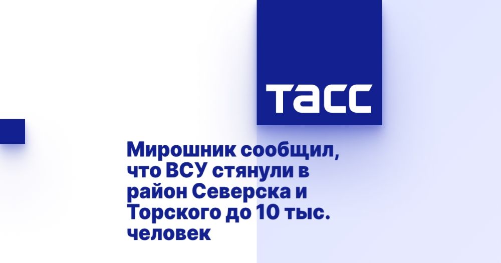 �������� �������, ��� ��� ������� � ����� �������� � �������� �� 10 ���. �������