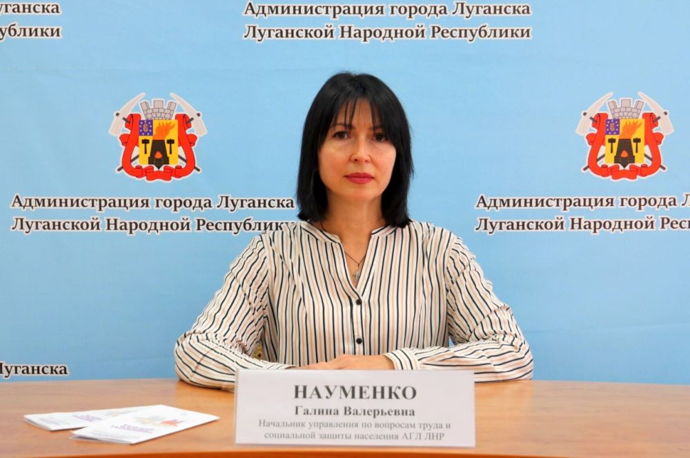 Более 6 тысяч луганчан состоят на учете в столичном центре соцобслуживания