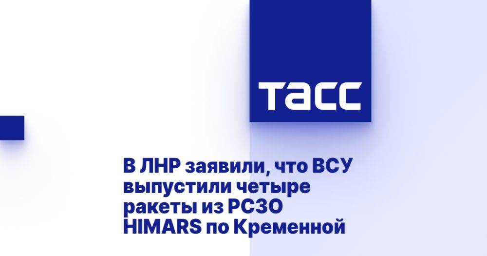 � ��� �������, ��� ��� ��������� ������ ������ �� ���� HIMARS �� ���������