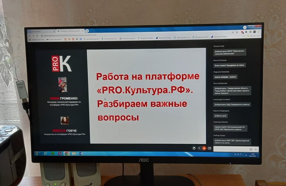 ��������� �PRO.��������.�Ի � Ũ �����������