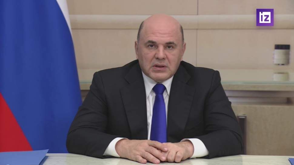 МИД назвал новые российские регионы частью Союзного государства