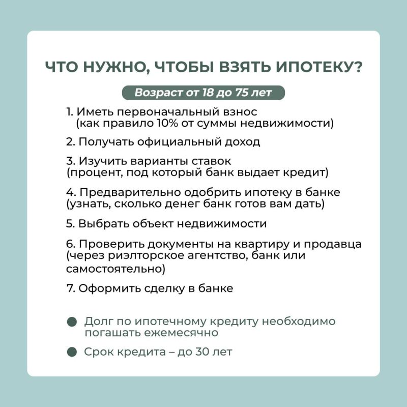 ��� ���������� ��� ��� �������� � ��