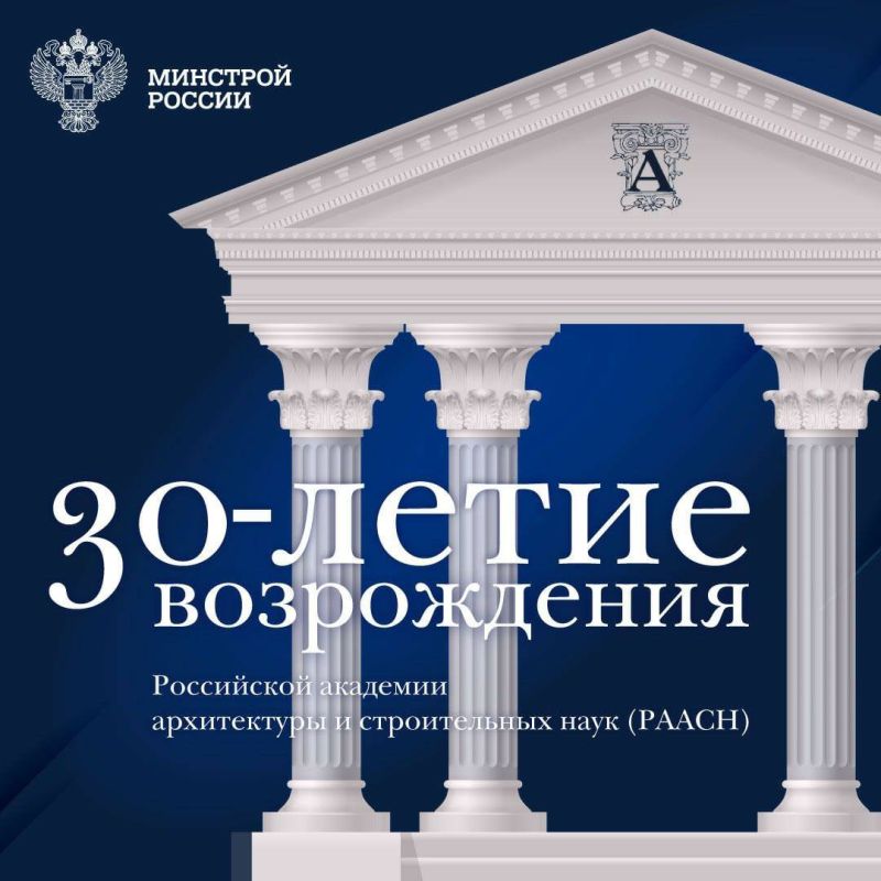 ������� ���������� ������� � 30-����� � ������� ����������� ���������� �������� ����������� � ������������ ���� (�����)