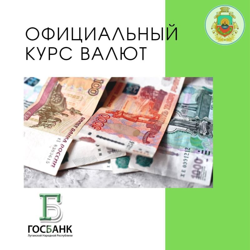����������� ����� ������� ���, ���� � ������ � ����� ��, ����������� � ������ � 12 �������