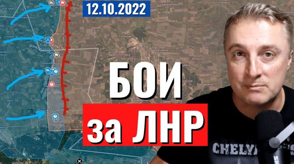 ���� �� �������: ���������� ����� - ��� �� ���. 12 ������� 2022