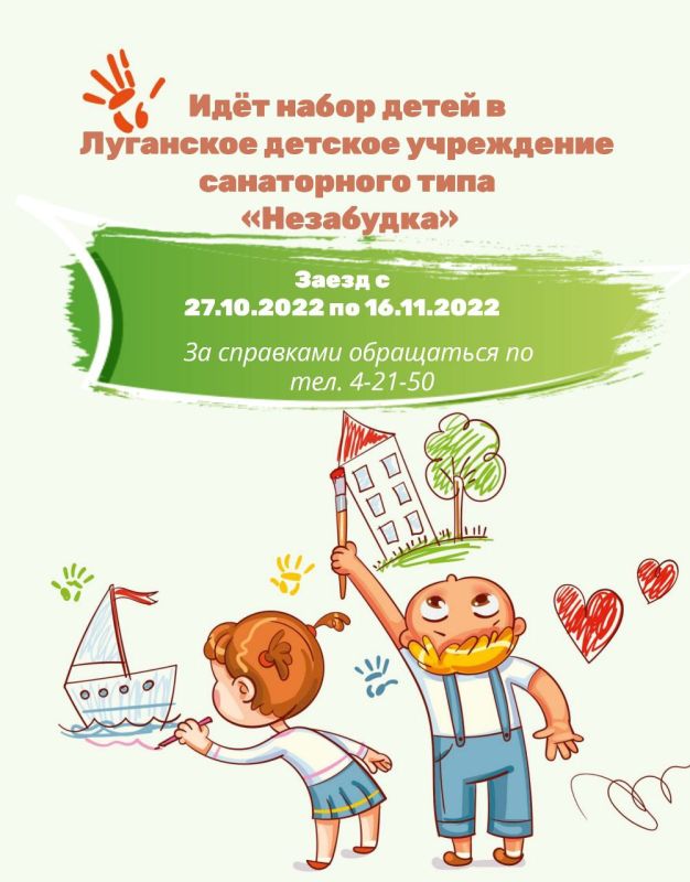 ���������� ������� � �������� �� 4 �� 14 ��� ��������� � ������� ��� �������� � ��������� ������� ���������� ����������� ���� ����������