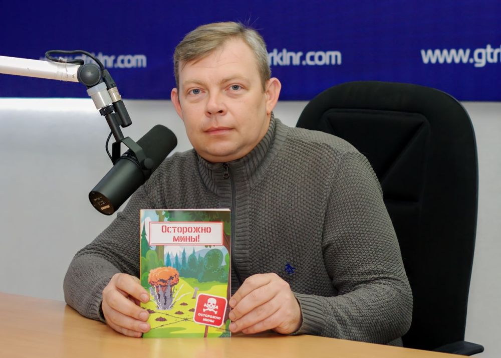 Член общественной организации «Не забудем! Не простим!» Сергей Белов анонсировал выход образовательной брошюры для детей, в которой будет рассказано о минно-взрывной опасности