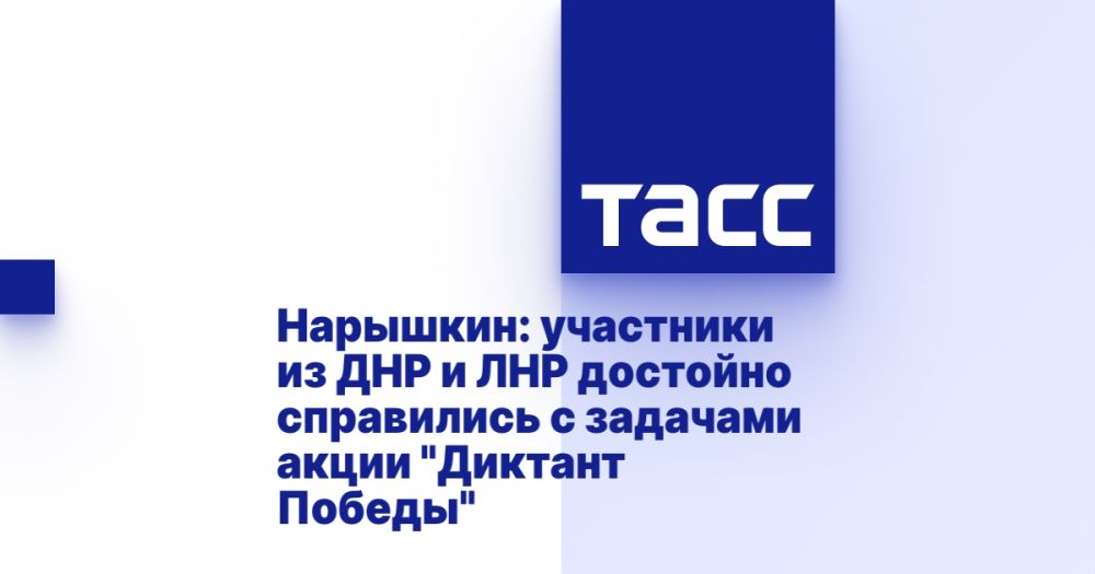 ��������: ��������� �� ��� � ��� �������� ���������� � �������� ����� "������� ������"