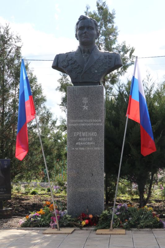 14 октября 1892 года - День рождения нашего земляка Маршала Советского Союза, Героя Советского Союза и Героя Чехословакии Андрея Ивановича Еременко