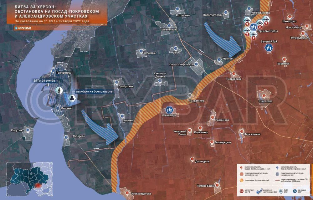 Битва за Херсон: обстановка на Посад-Покровском и Александровском участках