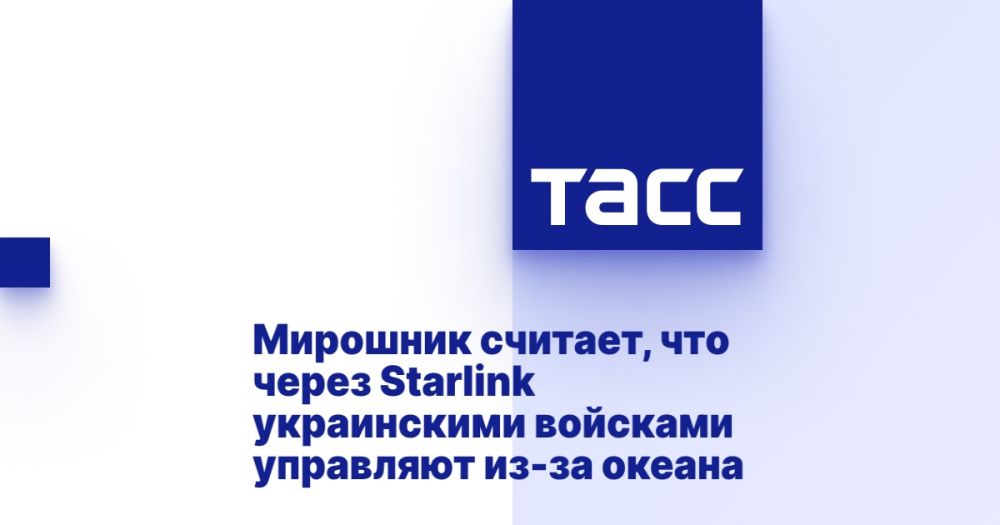 �������� �������, ��� ����� Starlink ����������� �������� ��������� ��-�� ������