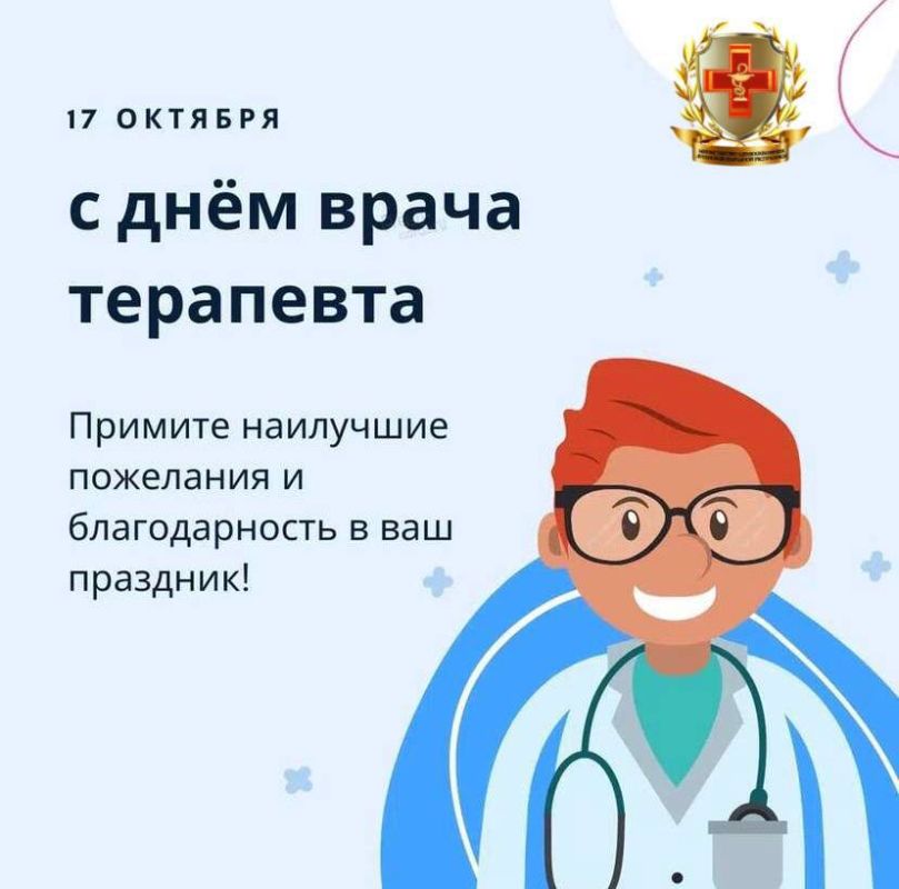 17 ������� � ���� ����������� ���������