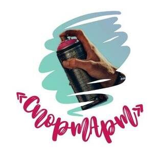 Молодежный фестиваль уличного искусства "СпортАрт" пройдет в Луганске 22 октября – МКСМ