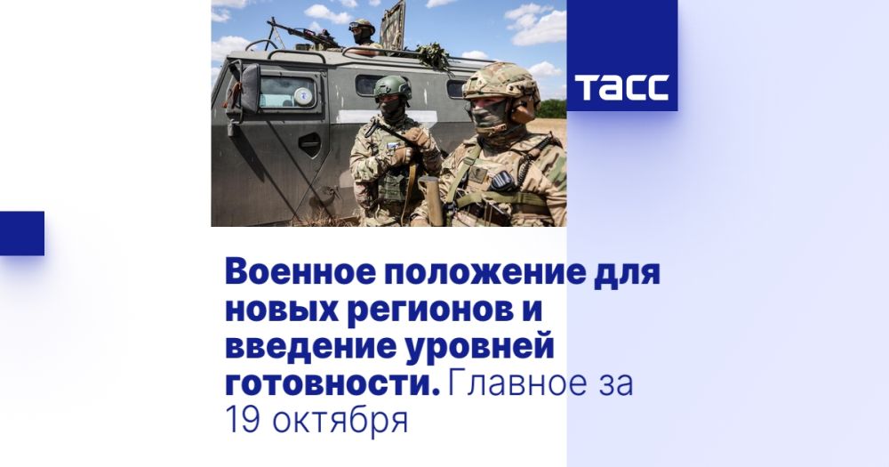 ������� ��������� ��� ����� �������� � �������� ������� ����������. ������� �� 19 �������