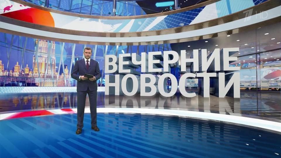 Выпуск новостей в 18:00 от 20.10.2022