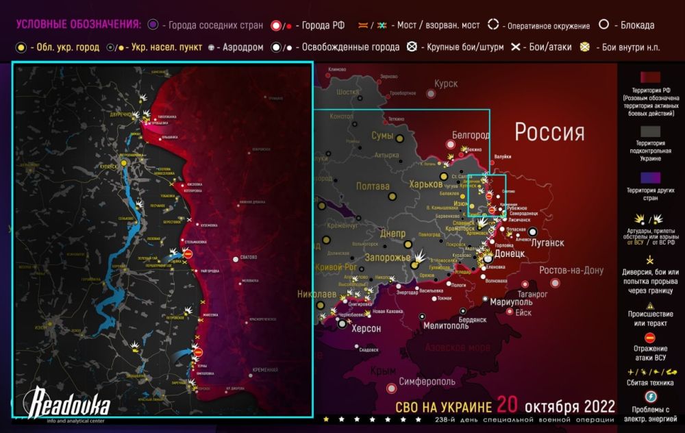 Карта военных действий и ситуация на фронтах вечером 20 октября