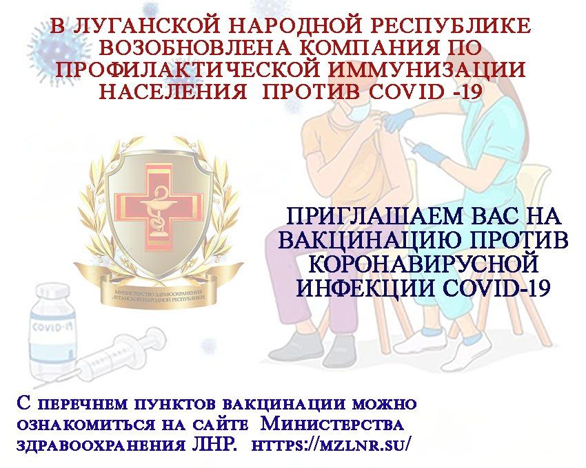 �������� ������� ������� ���������� �� COVID-19