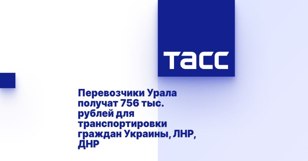 ����������� ����� ������� 756 ���. ������ ��� ��������������� ������� �������, ���, ���