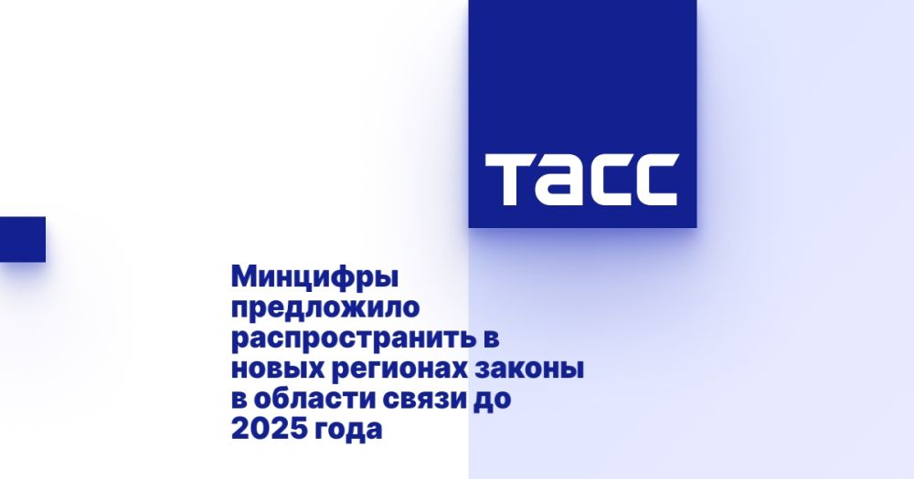 �������� ���������� �������������� ������ � ����� �� ����� ������� �� 2025 ����