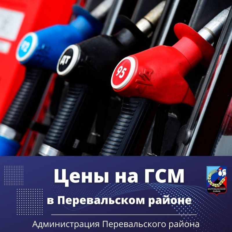 �� ��������� �� 25.10.2022 �� ��������������� �������� ������������� ������ ����������� ������-��������� ���������, ���-������ � ���-����� �� ��������� �����