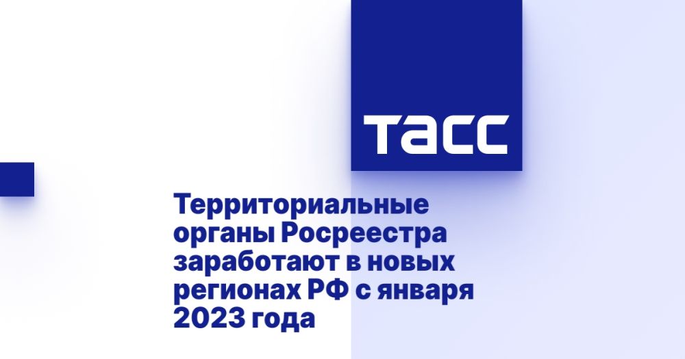 ��������������� ������ ���������� ���������� � ����� �������� �� � ������ 2023 ����