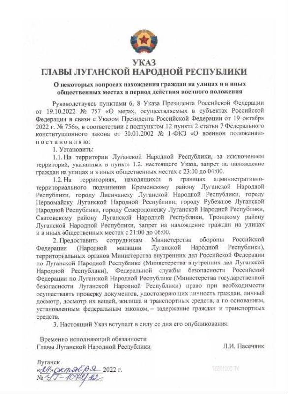 �� ���� ���������� ��� ������ ���� ����� ���������� � ������������ � ����������� ����� ���������� �� ���������� ������������� ��� � 23.00 �� 04.00, �� ����������� ������������ � ���� ������ �������� - � 21.00 �� 06.00