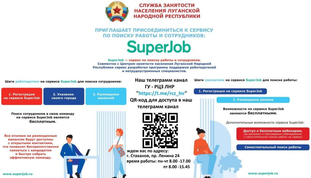 ���� �� ���������� � ������� ������, �� ��������������� �� ����� superjob.ru � ������� ����� �������� ����������� � ������!