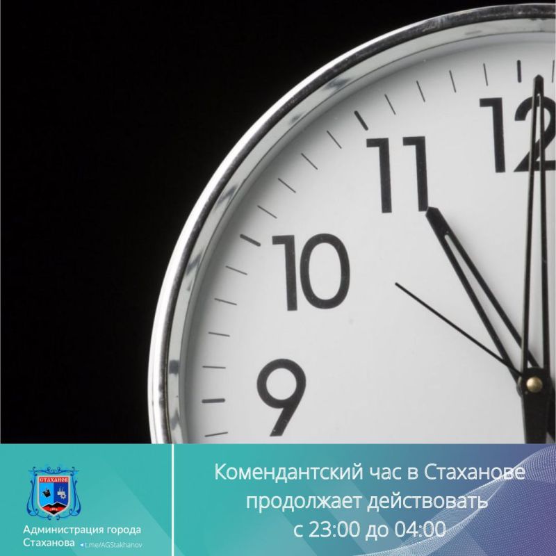 ����������, ������������� ��� � ��������� ��������� � 23:00 ������ �� 4:00 ����!