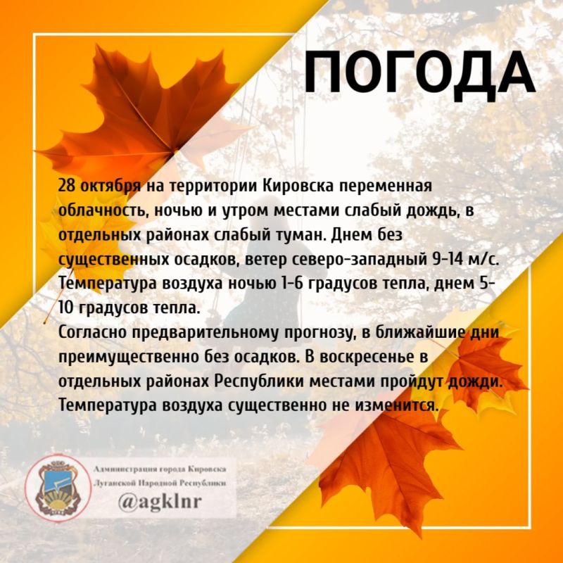����������� ������� � ���������� 28 ������� ����� ���������� �� ���� 1 ������� ����� �� 10 �������� ����� ����