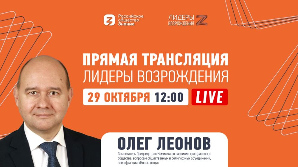 29 ������� � 12:00 (�� ����������� �������) ��������� ������-������ ����������� ������������ �������� ��������������� ����...