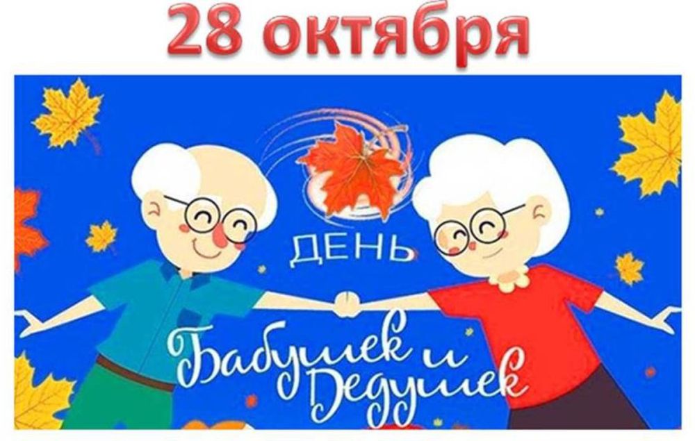 ����������� � ���������