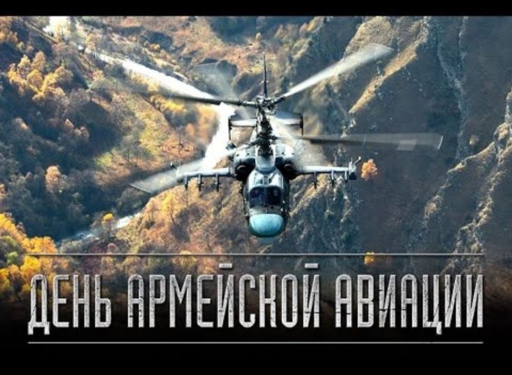 28 ������� - ���� ��������� ������� - ������������� �����, ������������ ������ ��������� � �������