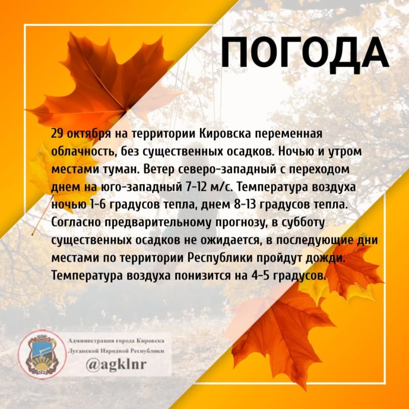 ����������� ������� � ���������� 29 ������� ����� ���������� �� ���� 1 ������� ����� �� 13 �������� ����� ����