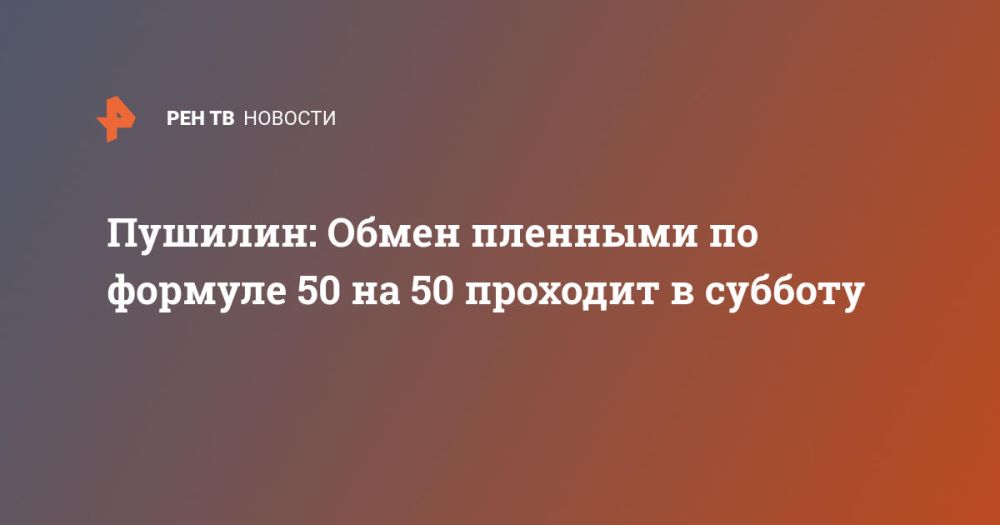 �������: ����� �������� �� ������� 50 �� 50 �������� � �������
