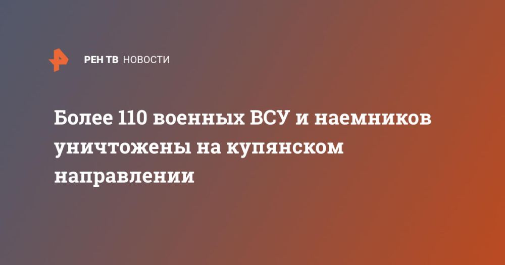 ����� 110 ������� ��� � ��������� ���������� �� ��������� �����������