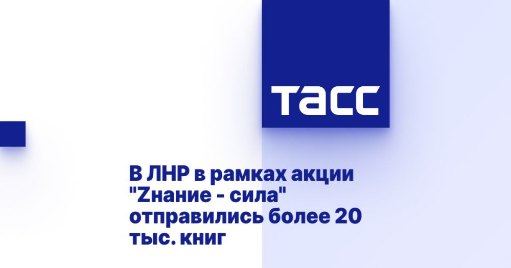 � ��� � ������ ����� "Z����� - ����" ����������� ����� 20 ���. ����