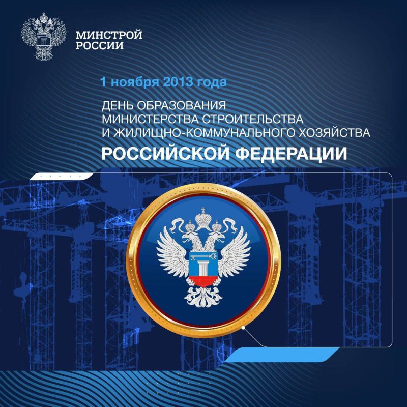 � ���� ���� � 2013 ���� ������ ���������� �� ���� ���������� ������������ ������������� � �������-������������� ��������� ���������� ���������