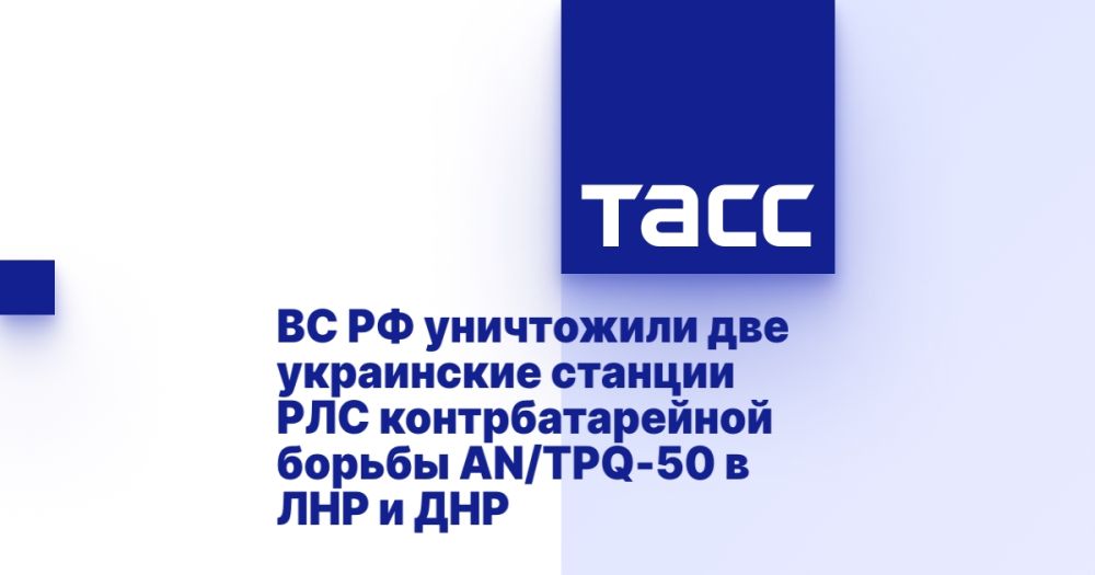 �� �� ���������� ��� ���������� ������� ��� ��������������� ������ AN/TPQ-50 � ��� � ���