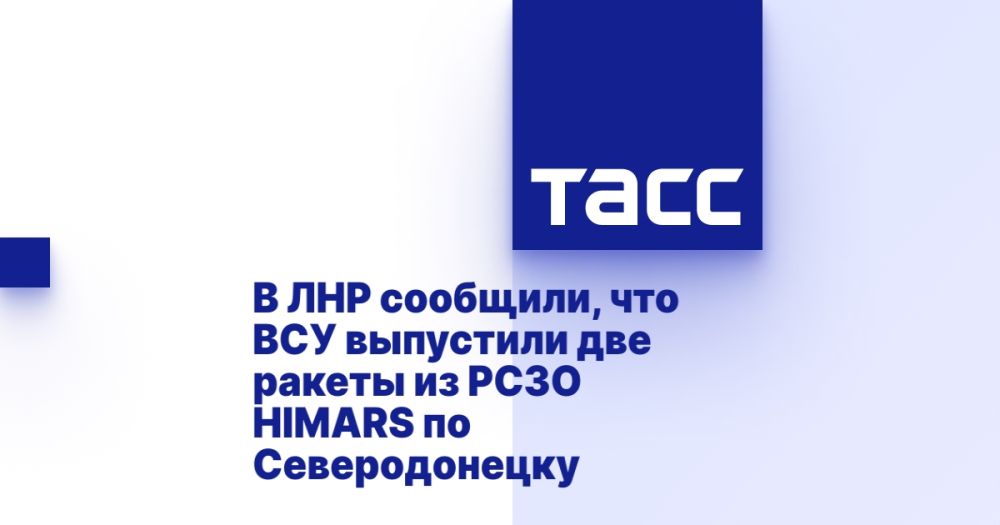 � ��� ��������, ��� ��� ��������� ��� ������ �� ���� HIMARS �� �������������
