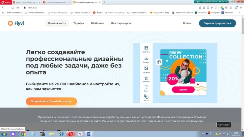 ����� ����������������� ����������