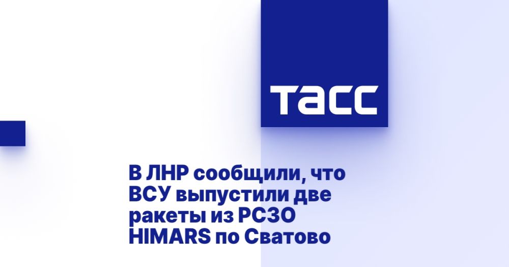 � ��� ��������, ��� ��� ��������� ��� ������ �� ���� HIMARS �� �������