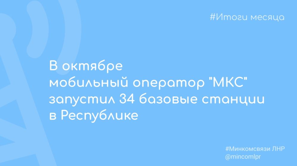 ��������� �������� "���" ��������� 34 ������� ������� �� ��������� ����� � ����������