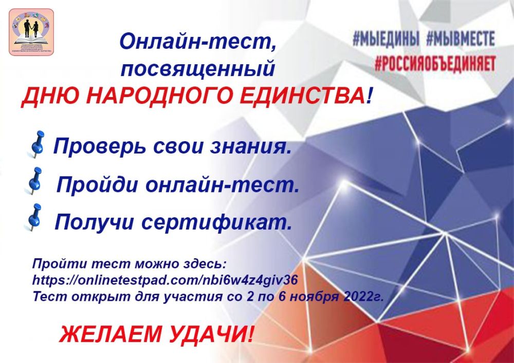 ���������� ������� ������� � ������-����� "� �������� - ����", ����������� ��� ��������� �������� ���� �����