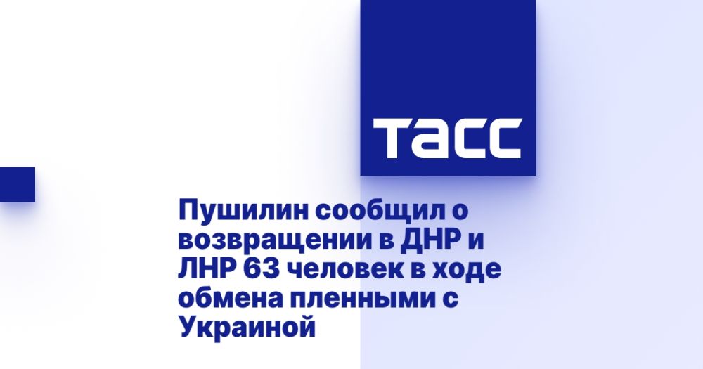 ������� ������� � ����������� � ��� � ��� 63 ������� � ���� ������ �������� � ��������