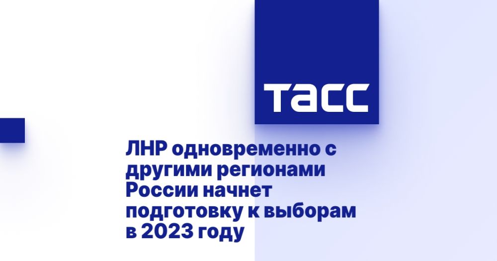 ��� ������������ � ������� ��������� ������ ������ ���������� � ������� � 2023 ����